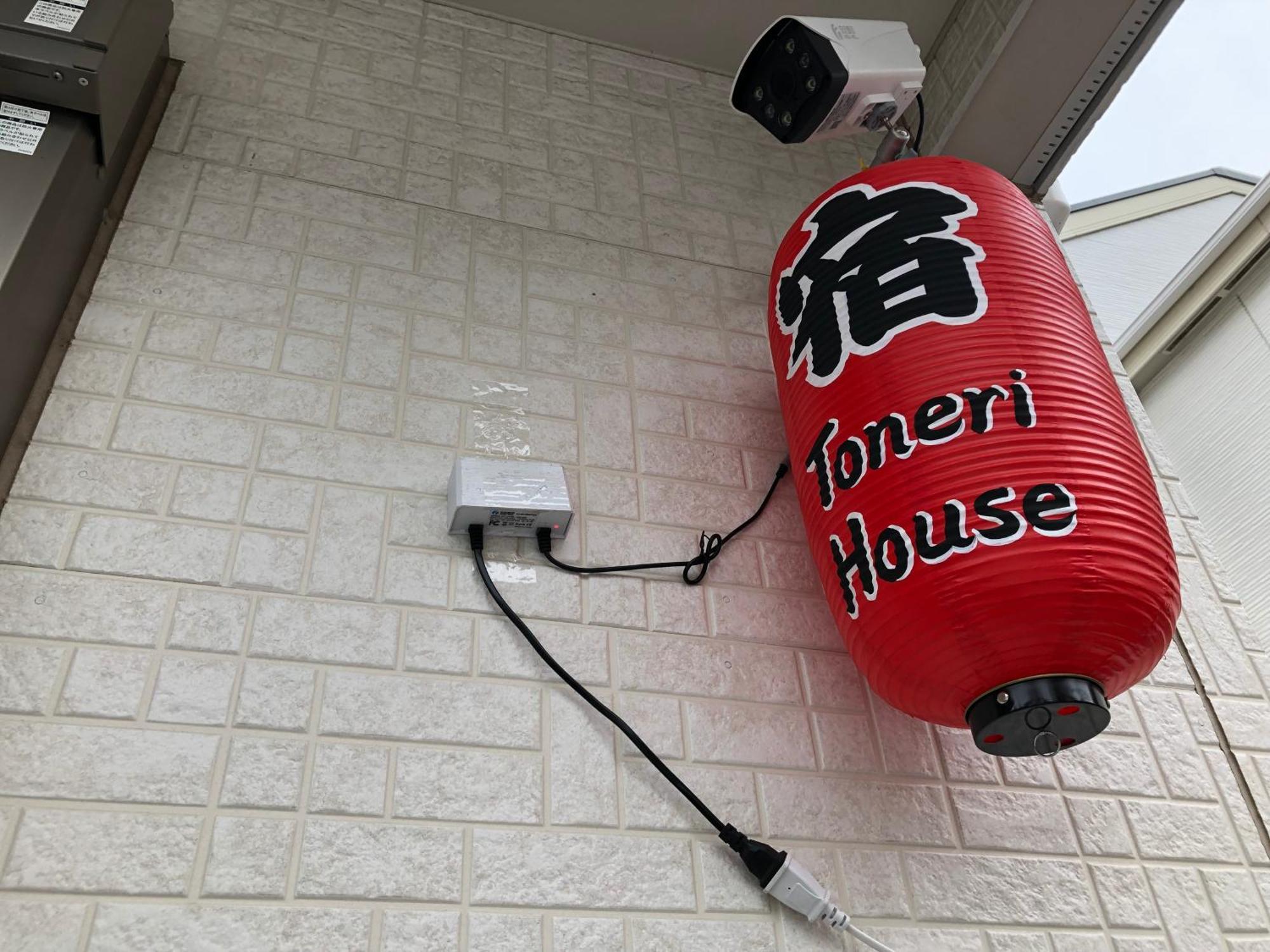 Tokyo Toneri Garden House-Stay Εξωτερικό φωτογραφία